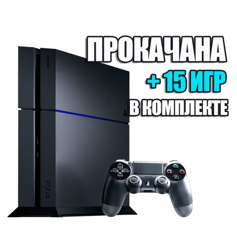 PlayStation 4 FAT 1TB Б/У + 15 игр #578